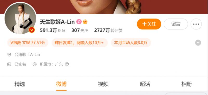 2024年黄丽玲A-Lin演唱会行程安排时间表