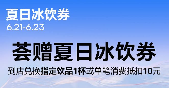 南飞鸿商场能免费领什么
