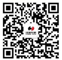 陕西汉德车桥有限公司2024年社招公告