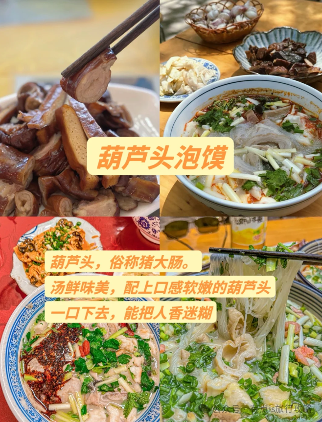 西安游玩及暑假研学攻略来啦，初次来必看，快收藏！