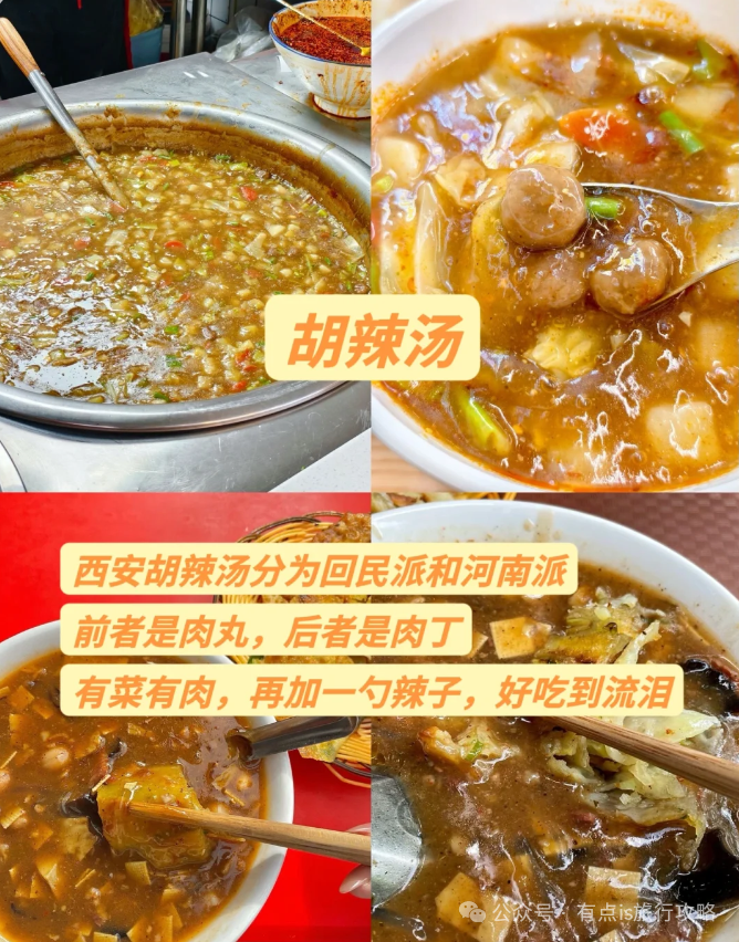 西安游玩及暑假研学攻略来啦，初次来必看，快收藏！