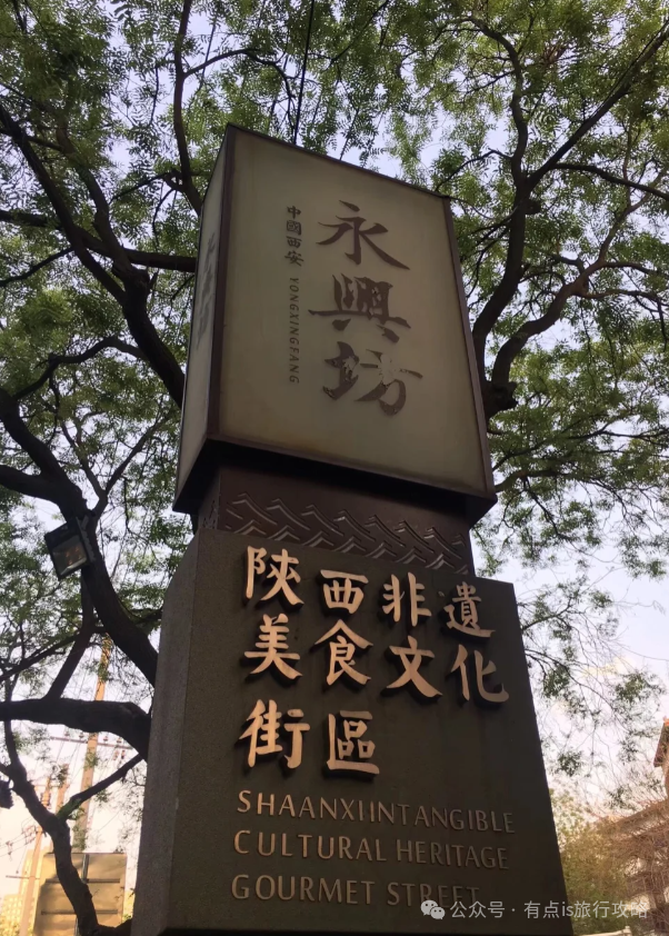西安游玩及暑假研学攻略来啦，初次来必看，快收藏！