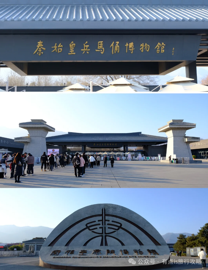 西安游玩及暑假研学攻略来啦，初次来必看，快收藏！