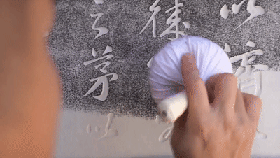 西安亲子研学之拓菩学院 拓印研学