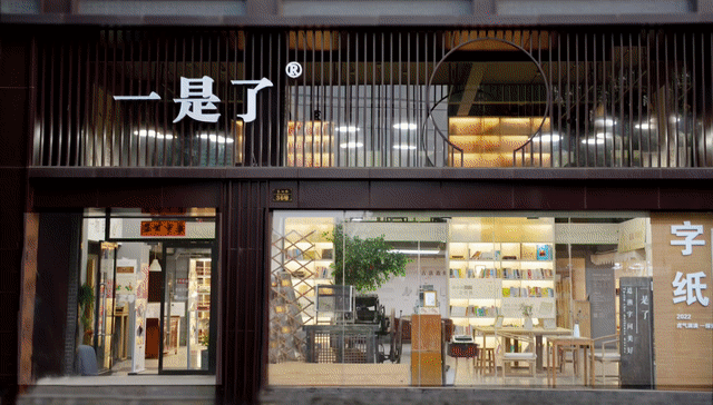 西安亲子研学之一是了活字印刷体验馆 活字印刷研学