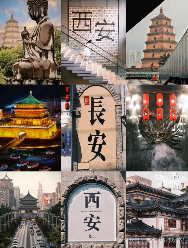 西安游玩及暑假研学攻略来啦，初次来必看，快收藏！