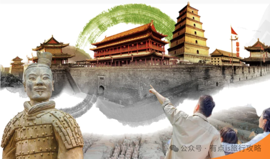 西安游玩及暑假研学攻略来啦，初次来必看，快收藏！