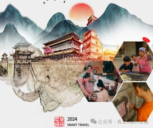 西安游玩及暑假研学攻略来啦，初次来必看，快收藏！