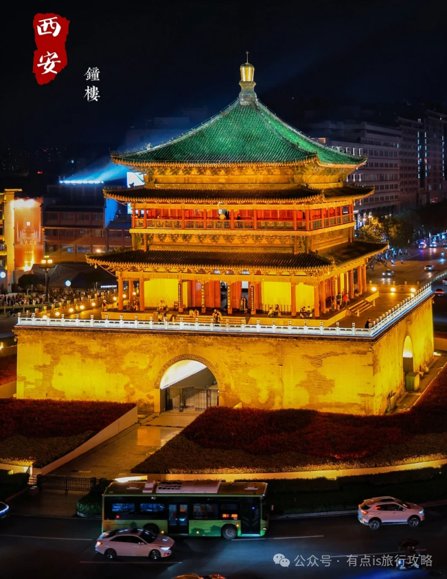 西安游玩及暑假研学攻略来啦，初次来必看，快收藏！