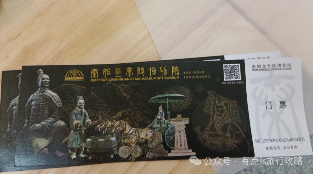 西安游玩及暑假研学攻略来啦，初次来必看，快收藏！