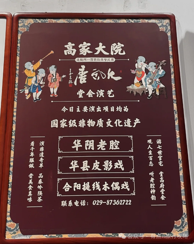 西安游玩及暑假研学攻略来啦，初次来必看，快收藏！