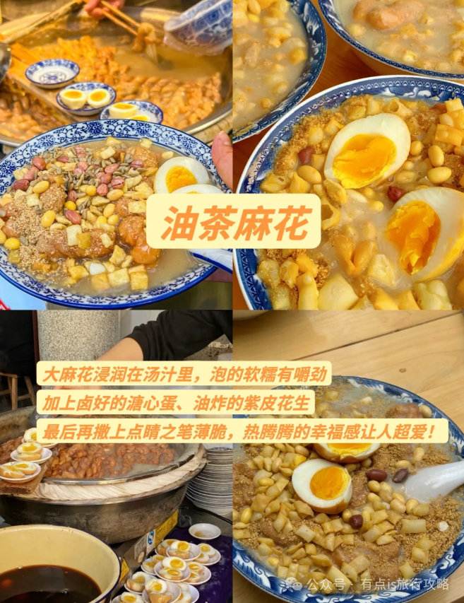 西安游玩及暑假研学攻略来啦，初次来必看，快收藏！