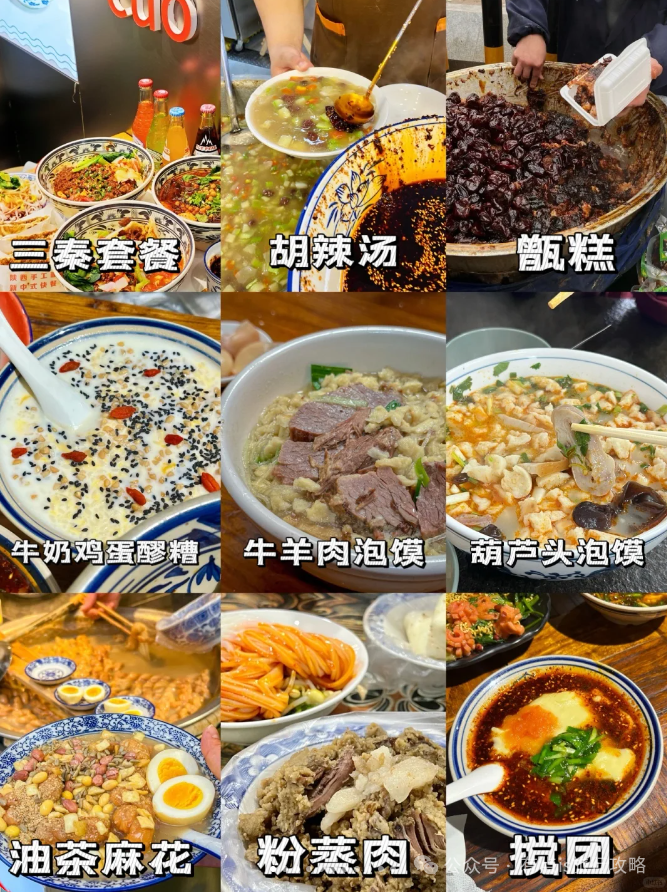 西安游玩及暑假研学攻略来啦，初次来必看，快收藏！