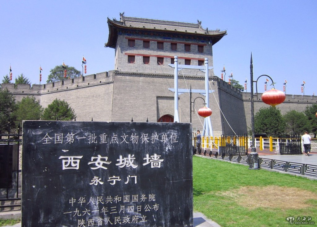 西安明城墙门票预约方法及流程