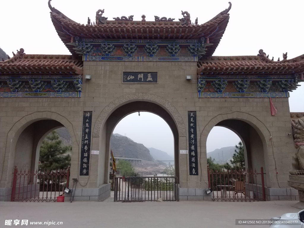 壶口瀑布周边旅游热点推荐