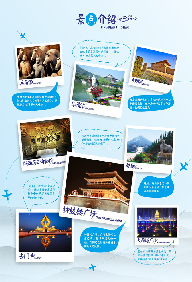 西安市内三日游全攻略，玩转古都不留遗憾！
