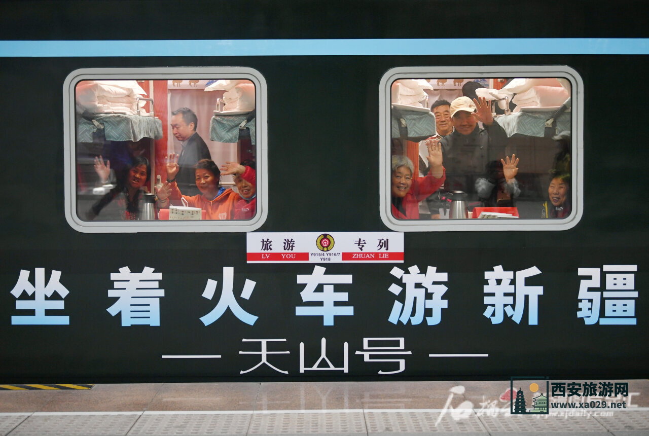 新疆天山号旅游专列24年发展规划揭秘