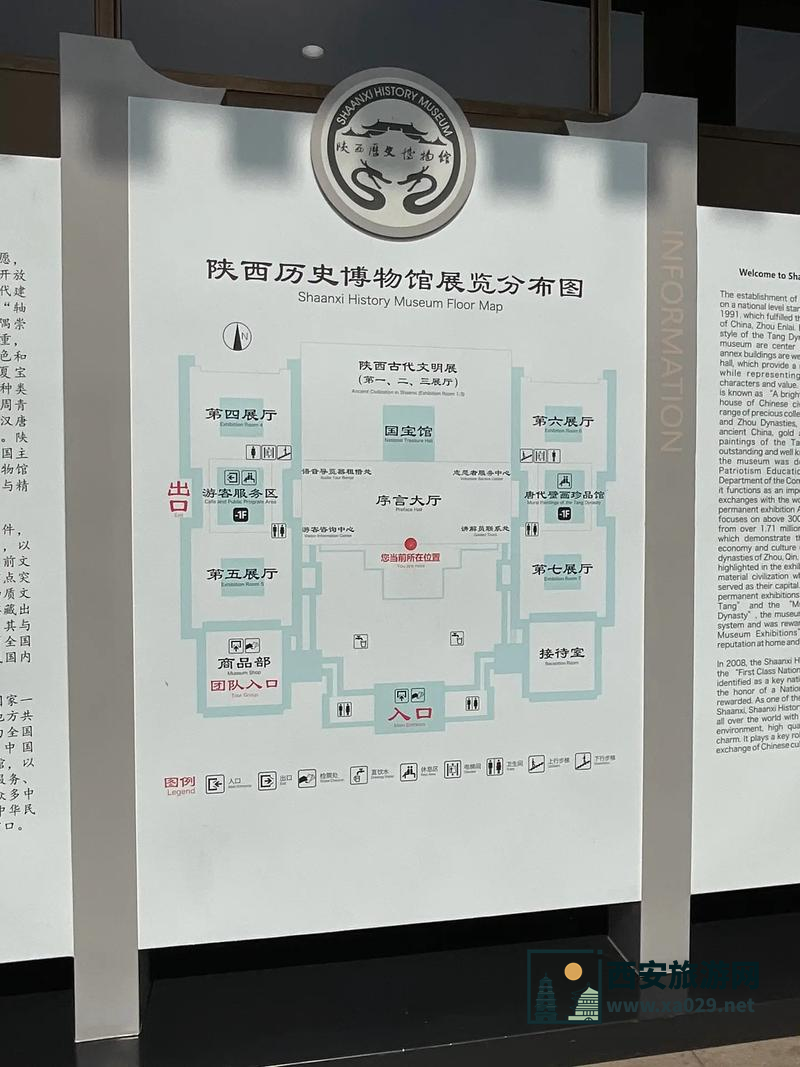 陕西博物馆一日游：探秘历史，畅游文化之旅攻略
