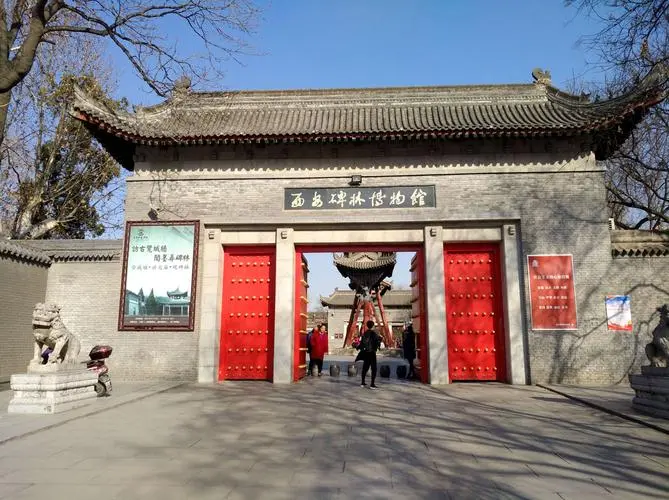 西安碑林逛多久能逛完