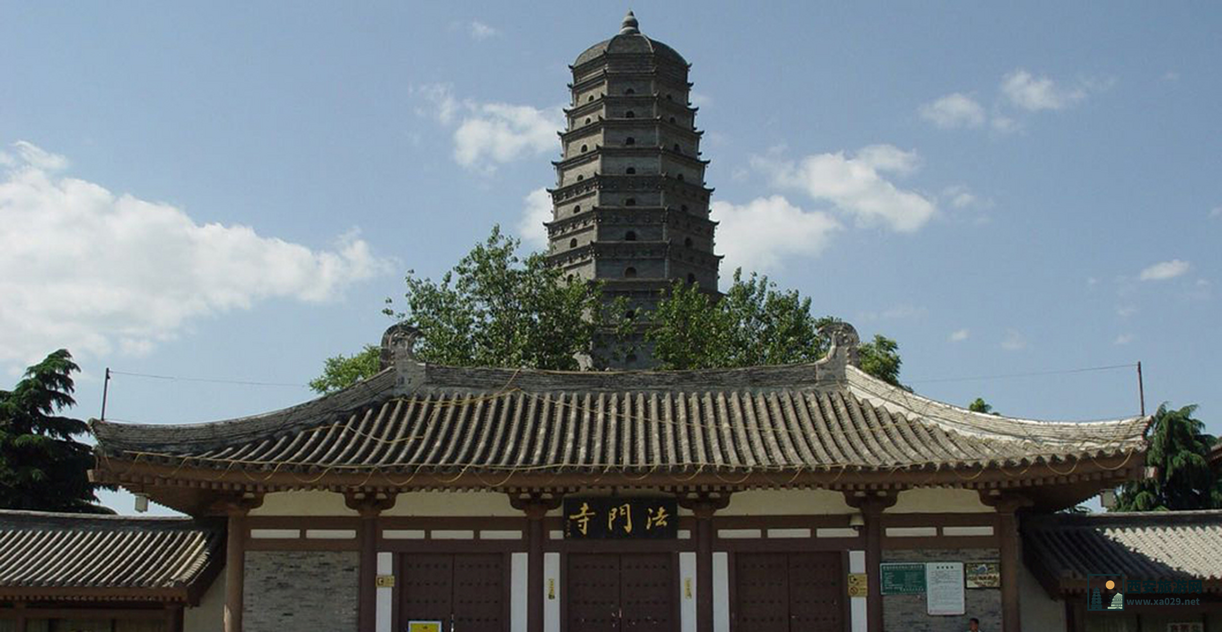 法门寺门票免票详细政策文件解析