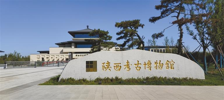 陕西考古博物馆门票免费，开启文化之旅