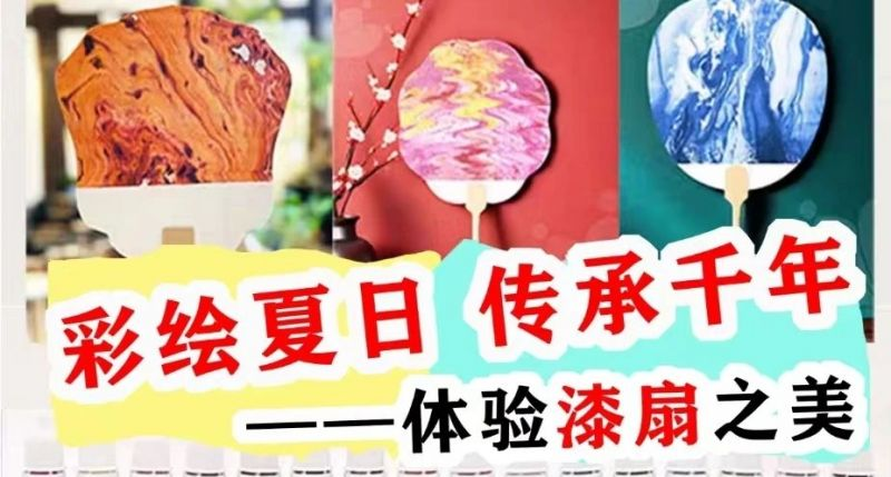 陕西省美术博物馆2024年端午节活动