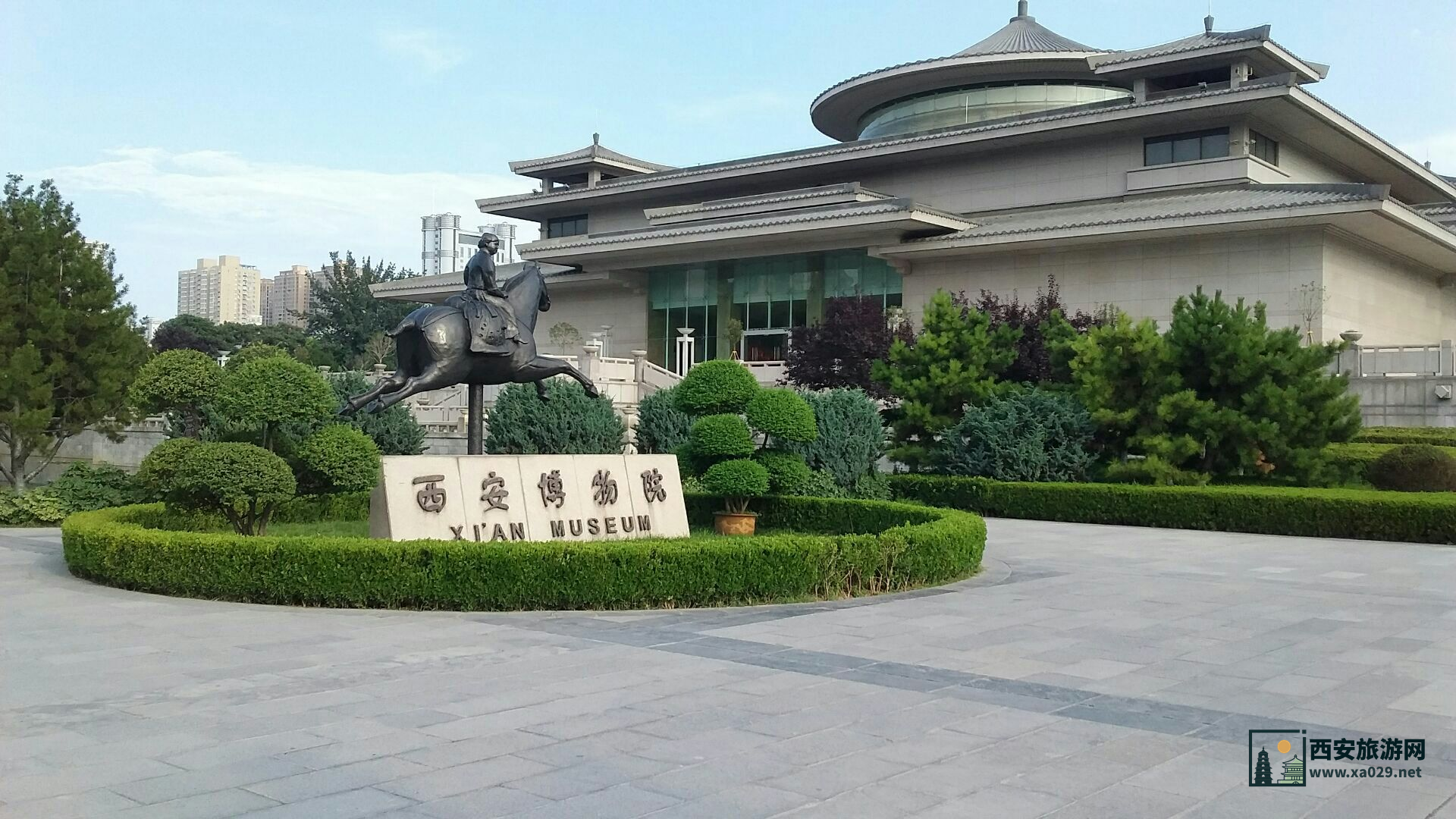 西安博物馆是否免费对外开放？