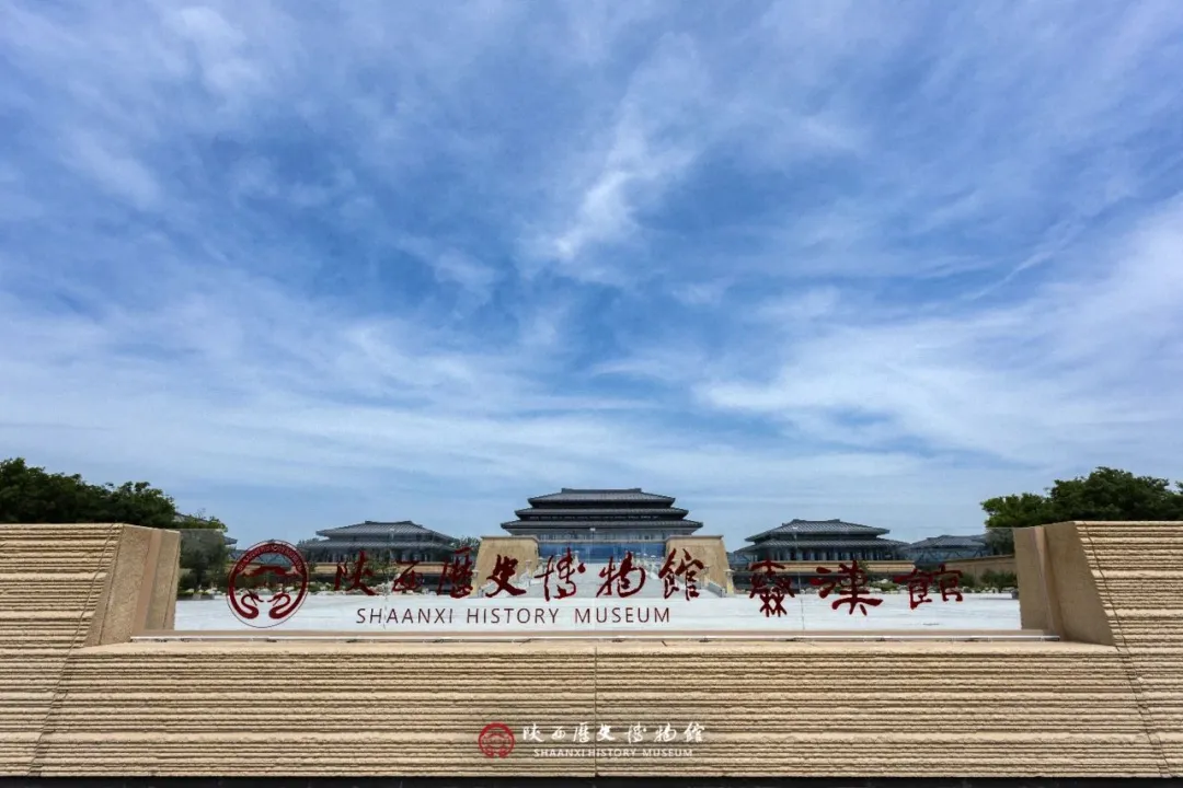 重要！端午来西安，这些景区可以预约了！