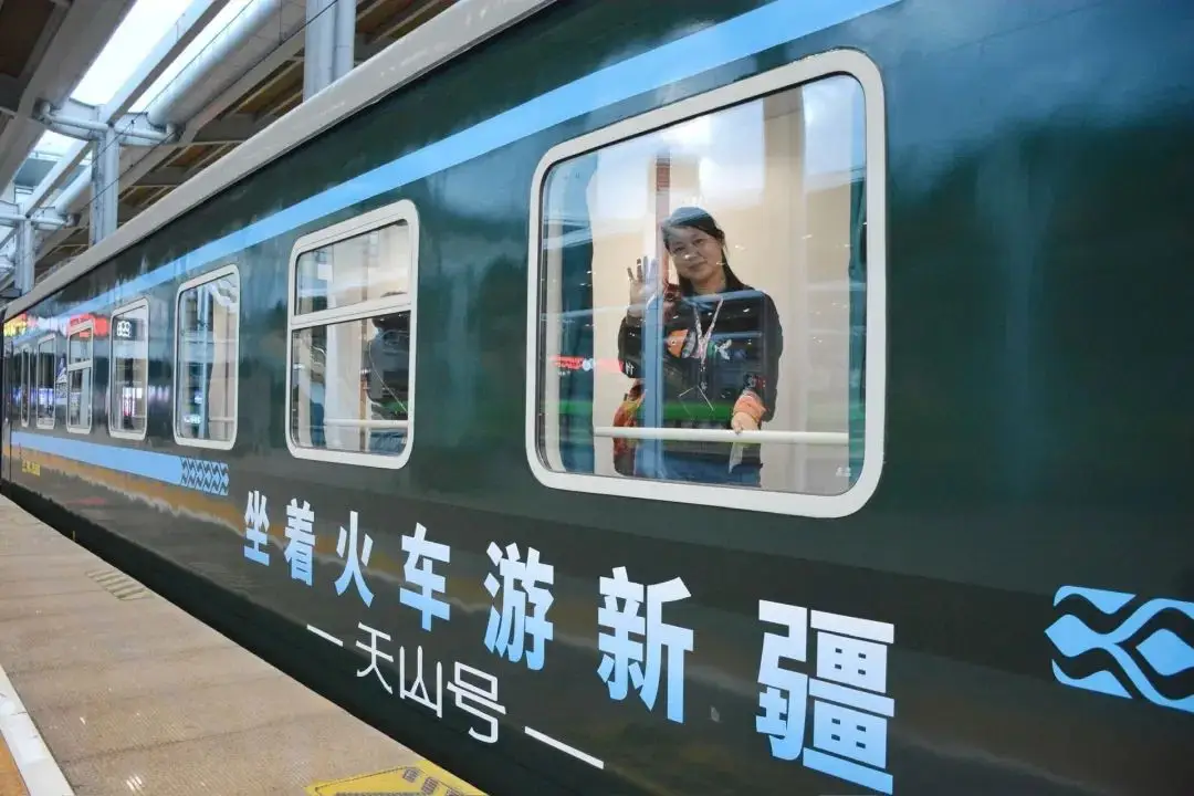 新疆旅游专列价格一览：多种选择满足不同预算