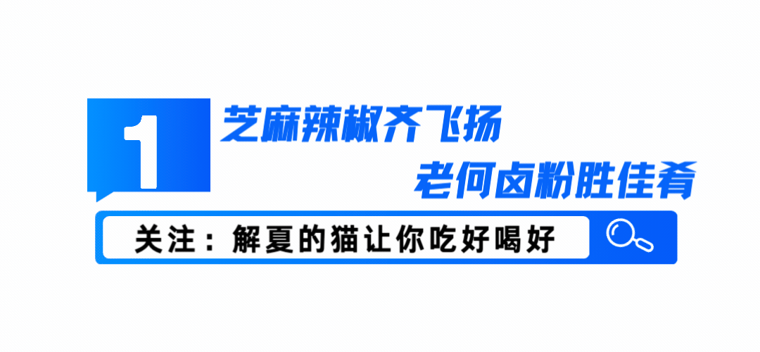 西安旅游｜本地人推荐的来西安一定要吃的10家店！