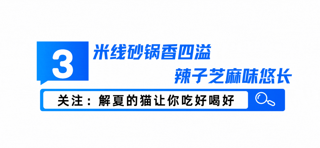 西安旅游｜本地人推荐的来西安一定要吃的10家店！