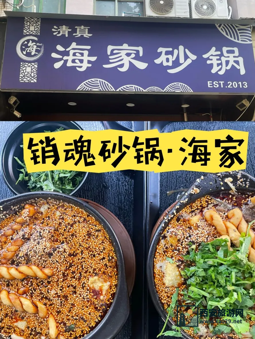 西安旅游｜本地人推荐的来西安一定要吃的10家店！