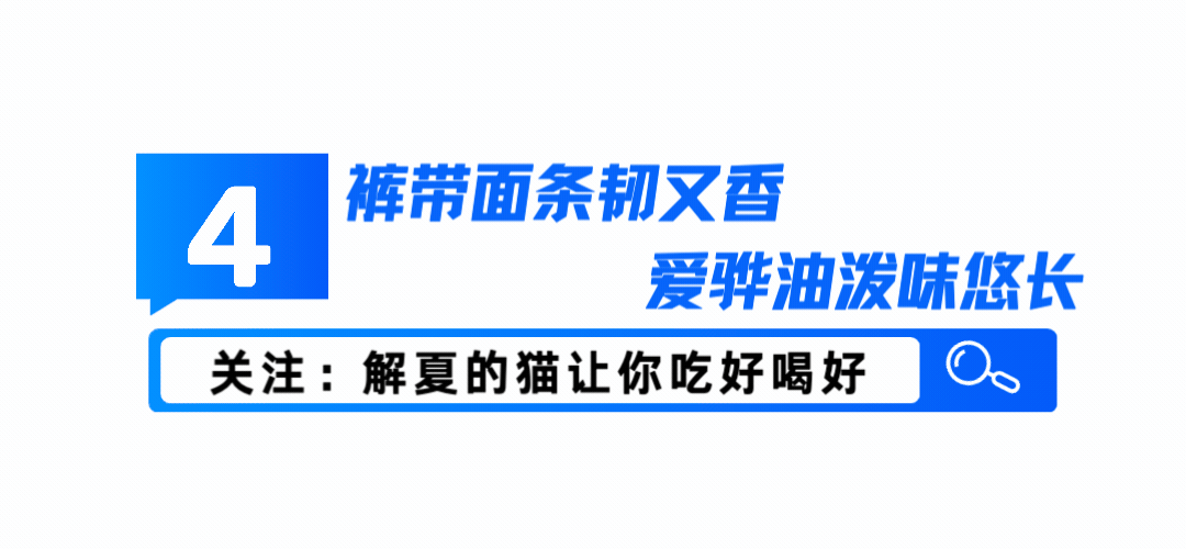 西安旅游｜本地人推荐的来西安一定要吃的10家店！