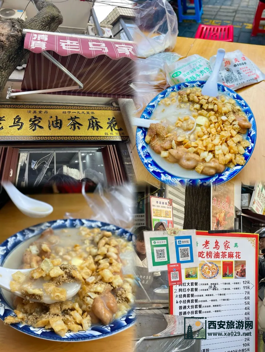 西安旅游｜本地人推荐的来西安一定要吃的10家店！