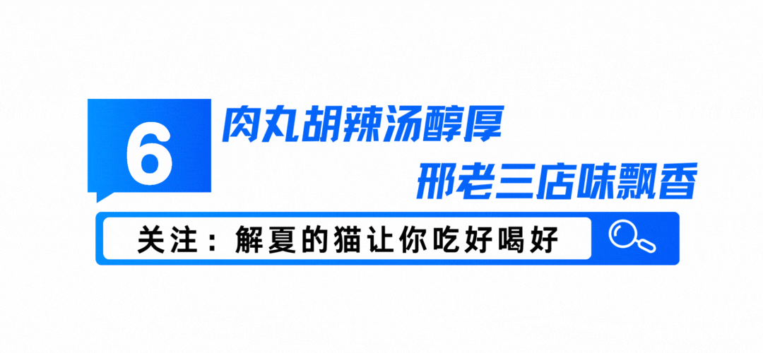 西安旅游｜本地人推荐的来西安一定要吃的10家店！