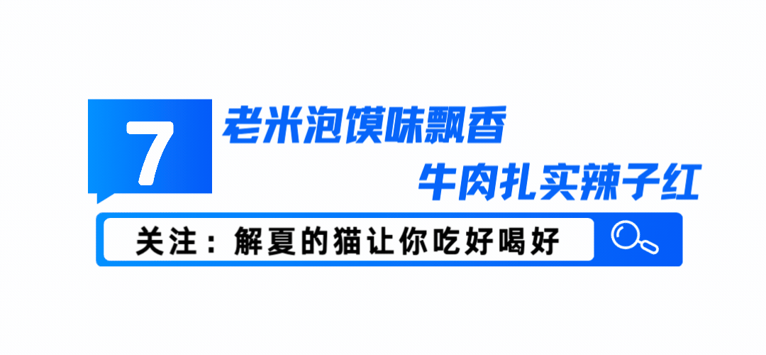 西安旅游｜本地人推荐的来西安一定要吃的10家店！