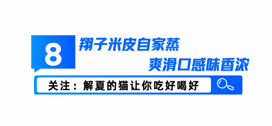西安旅游｜本地人推荐的来西安一定要吃的10家店！