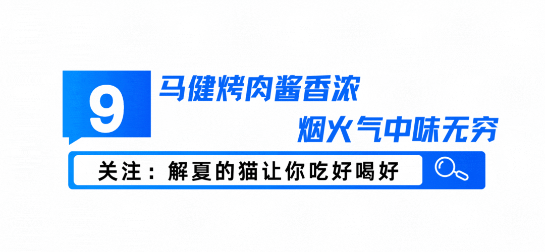 西安旅游｜本地人推荐的来西安一定要吃的10家店！