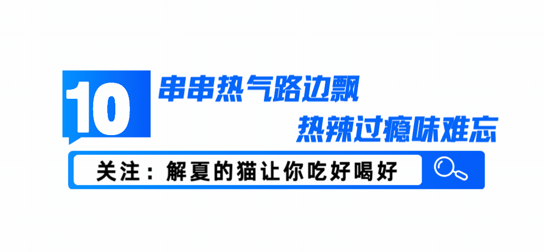 西安旅游｜本地人推荐的来西安一定要吃的10家店！