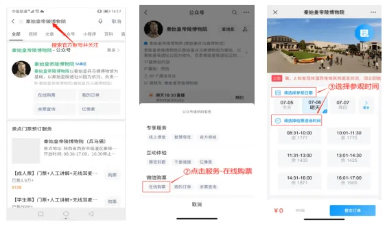 西安旅游之各大博物馆打卡之旅（附预约行程全攻略）