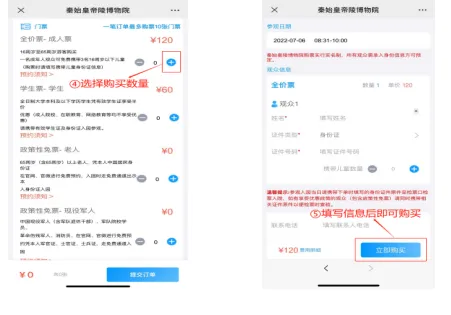 西安旅游之各大博物馆打卡之旅（附预约行程全攻略）