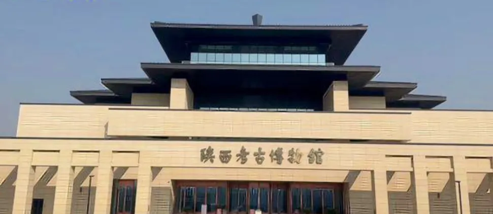 西安旅游之各大博物馆打卡之旅（附预约行程全攻略）