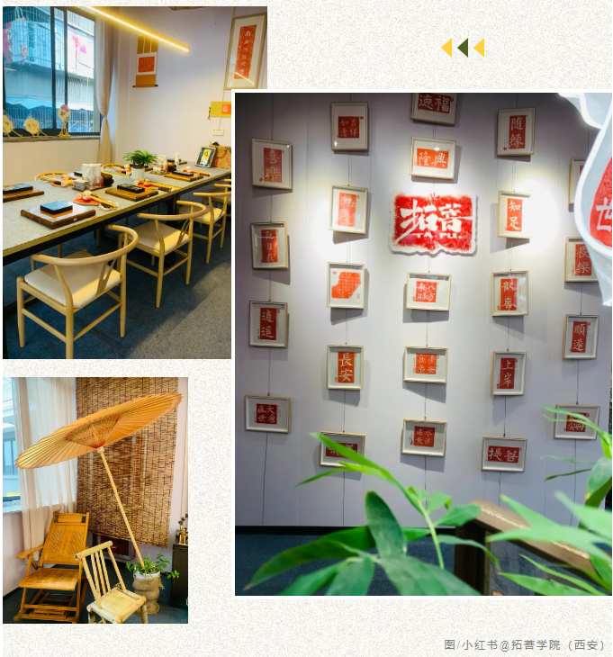 西安亲子研学之拓菩学院 拓印研学