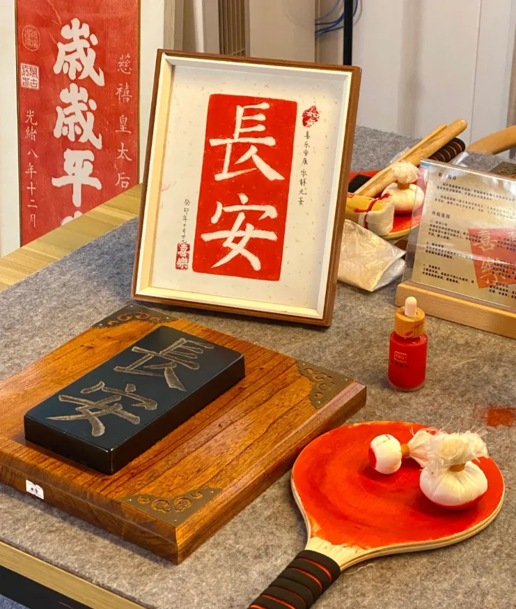 西安亲子研学之拓菩学院 拓印研学
