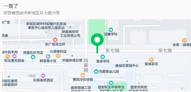 西安亲子研学之一是了活字印刷体验馆 活字印刷研学