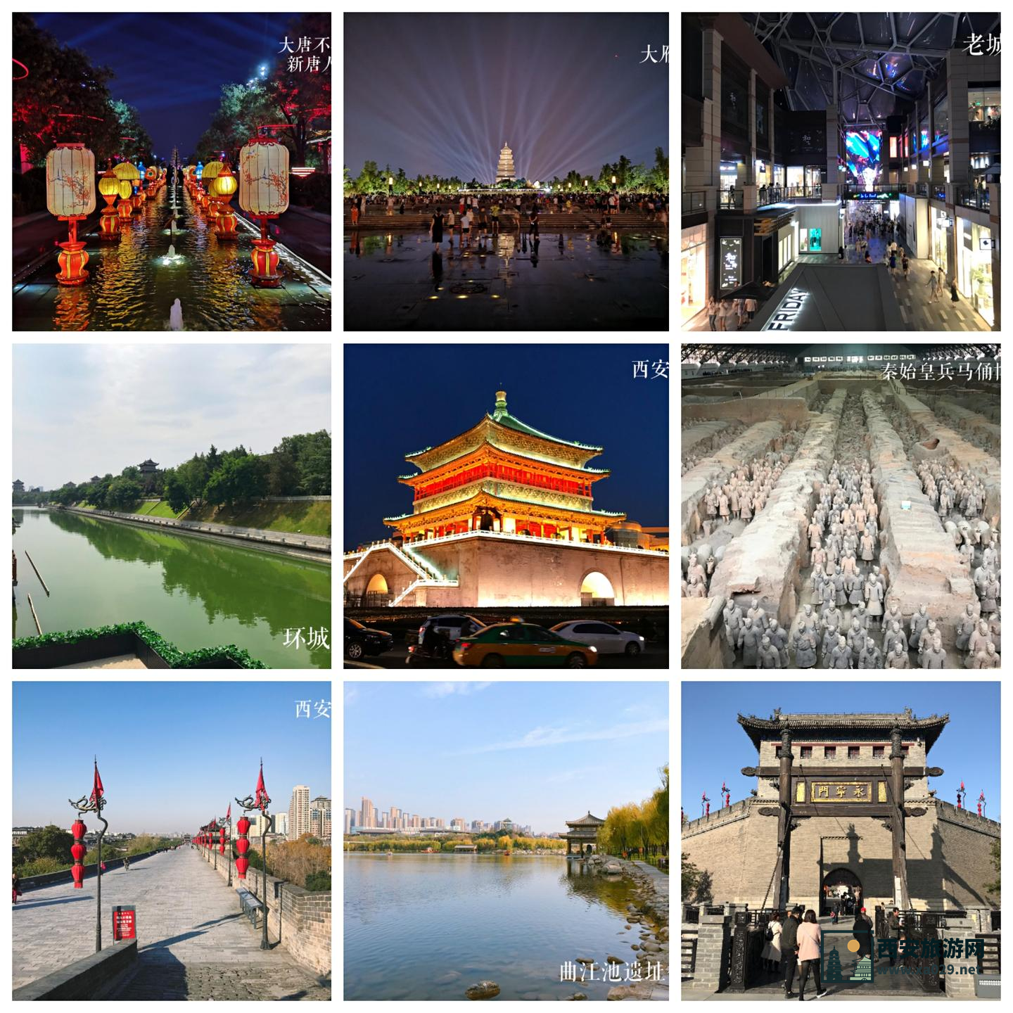 西安3天自驾自由行旅游攻略