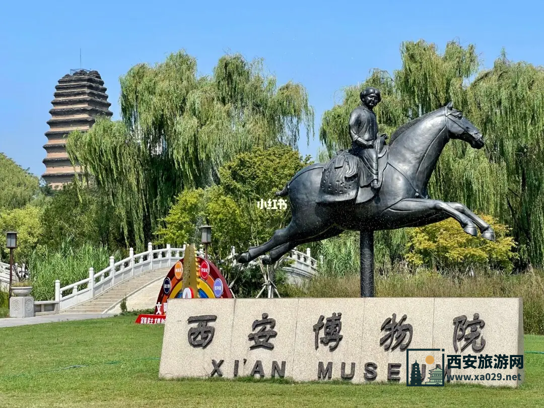 西安博物院游玩全攻略：深度解读，一站式导览