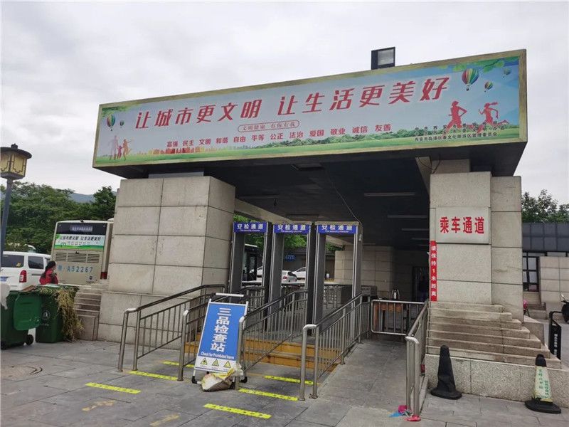 兵马俑到丽山园免费摆渡车在哪坐