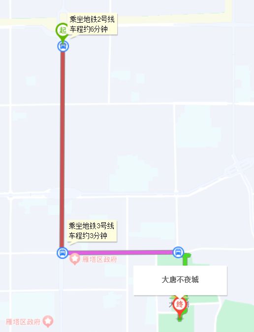 永宁门到大唐不夜城坐地铁怎么走