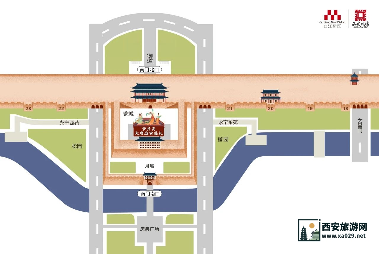 2024西安城墙暑期活动全攻略 含演出时间表